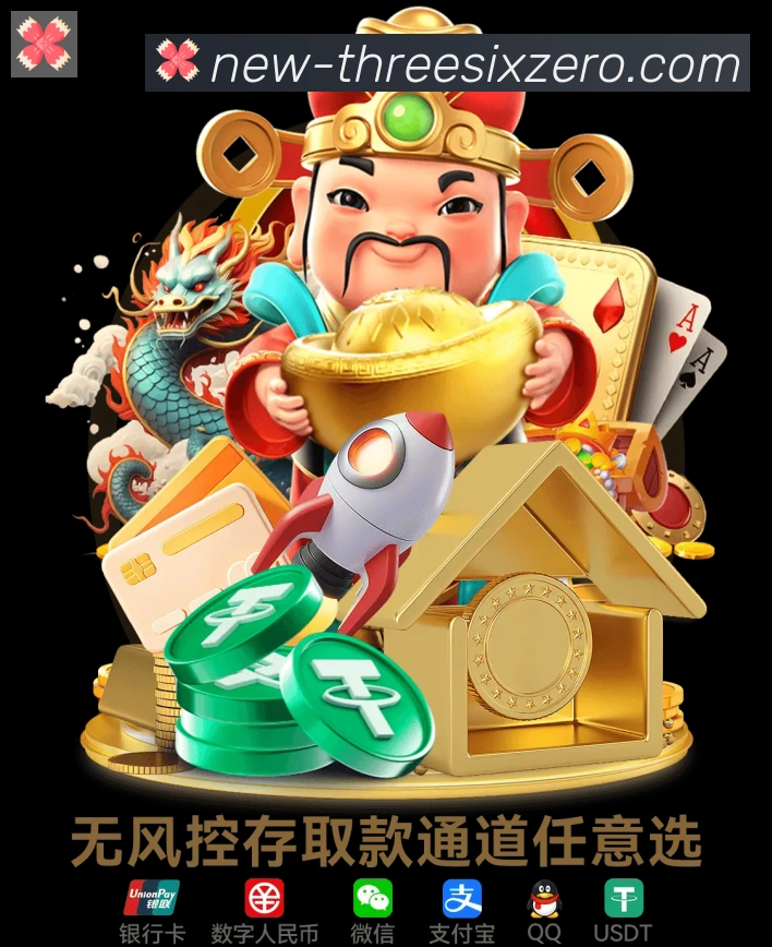 体育数据展示